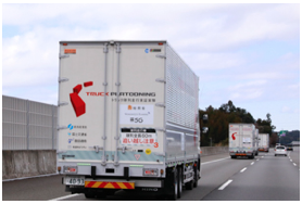 実験の様子(静岡県内)