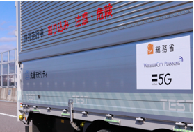 実験の様子(静岡県内)